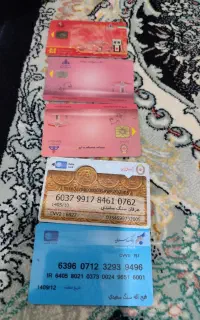 کارت سوخت کارت بانکی پیدا شود