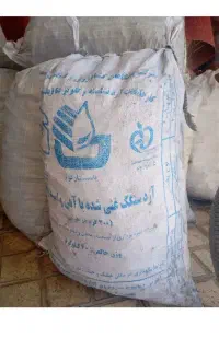 زغال گنی بزرگ بدونه خاکه