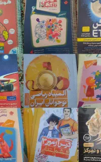فروش کتاب تیزهوشان ششم به هفتم