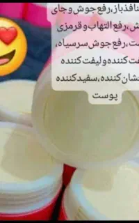 نیاز. به یک‌همکار خانم‌