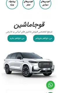 طراحی سایت و سئوی اختصاصی با تحویل فوری