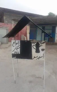 منقل