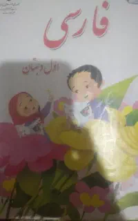 تدریس خصوصی