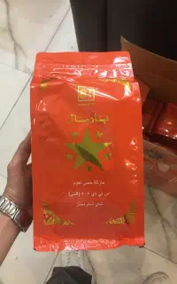 چای بارمال سوپر لوکس(سیلان درجه یک قلمی)