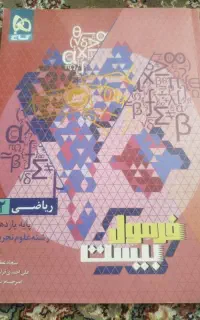 کتاب کار تشریحی یازدهم تجربی