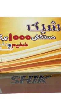 دستکش نایلونی یکبارمصرف 1000 عددی مارک شیک