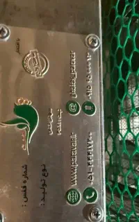 قفس جوجه پرآور