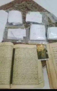دعا تضمینی