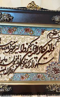 تابلو فرش دست بافت