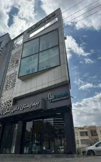 نیروی خدمات آقا  نظافت در بیمارستان دامپزشکی پارسه