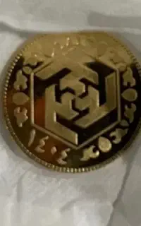 نیم سکه ۱۴۰۴