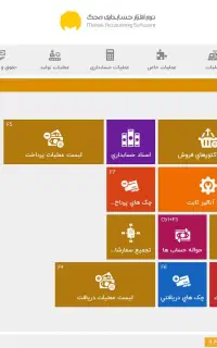 نرم افزار حسابداری محک با نمایندگی فعال در کاشان