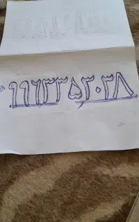 یک عددخط عتباری رند بفروش