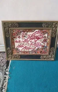 تابلو فرش