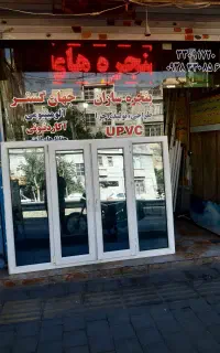فروش پنجره upvc در حد نو