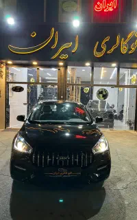 آریزو ۵ پرو خشک