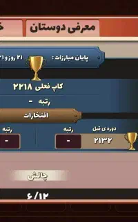 «اکانت پسر خوانده»