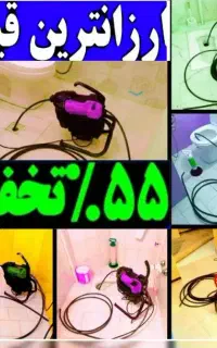 لوله بازکن متخصص بازکردن چاه فاضلاب فنرزن خوش قیمت
