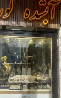 استخدام حسابدار خانم