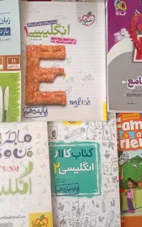 کتاب های کمک درسی
