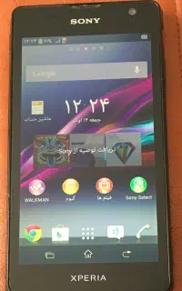 SONY EXPERIA TX