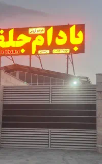 ادمین اینستاگرام مسلط به اجرا جلوی دوربین