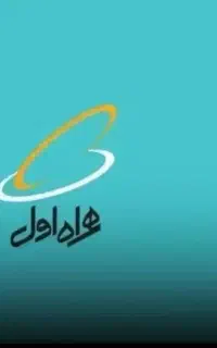 سیم کارت09113197216