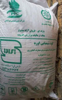 کود سفید وکود سیاه فروشی