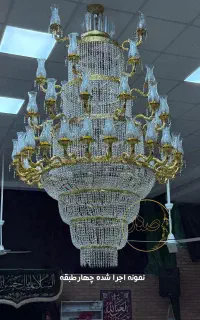 لوستر طبقاتی فلزی مناسب برای مساجد