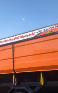 کاه جمع کن