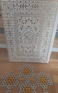 قرائت قرآن و یاسین مداحی
