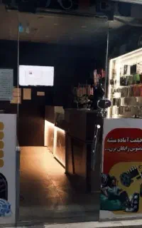 کافی نت اقبال