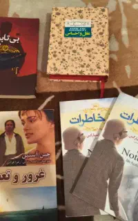 کتاب