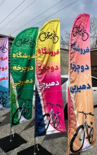 ساحلیی