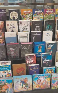 کتاب روانشناسی رمان دیوان حافظ