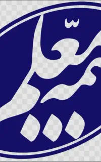 بازاریاب بیمه