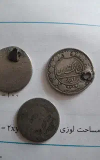 سکه‌نقره