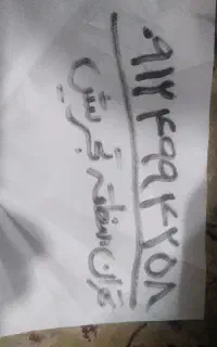خط تهران کد ۴ معاوضه فقط با ایفون