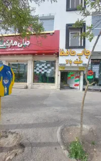 بنر چنلیوم ترحیم عروسی کربلایی تراکت ویزیت مهر