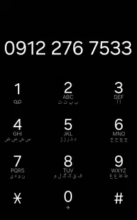 0912-27-67-533