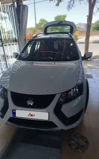 کویک معاوضه با مزدا