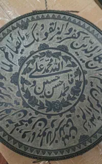 سنگ نوشته خاص (دکوری)
