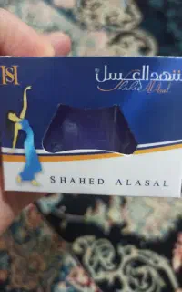 شهدالعسل