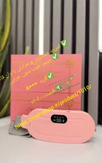 کمربند قاعدگی بانوان