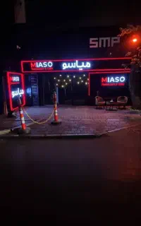 ویلا سوئیسی نمای کامپوزیت  تابلو