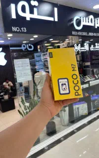 Poco m7 256 r8 از دم قسط و نقدی