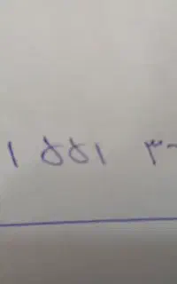 سیم کارت ایرانسل