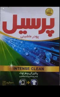 فروش  پودر ماشین لباسشویی با قیمت فوق العاده