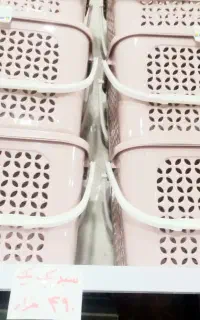 حراج به علت تغییرات