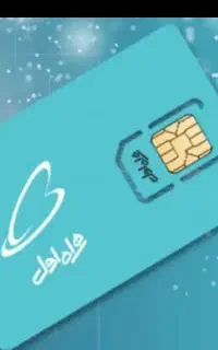 خط رند رند 6161  420  0916